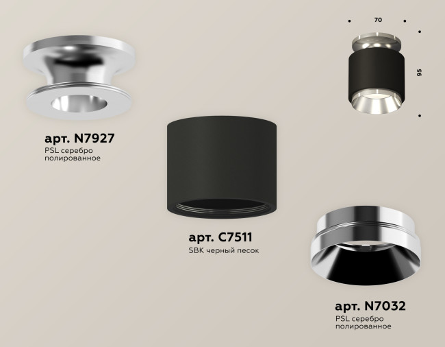 Потолочный светильник Ambrella Light Techno Spot XS7511080 (N7927, C7511, N7032) Потолочный светильник Ambrella Light Techno Spot XS7511080 (N7927, C7511, N7032)
