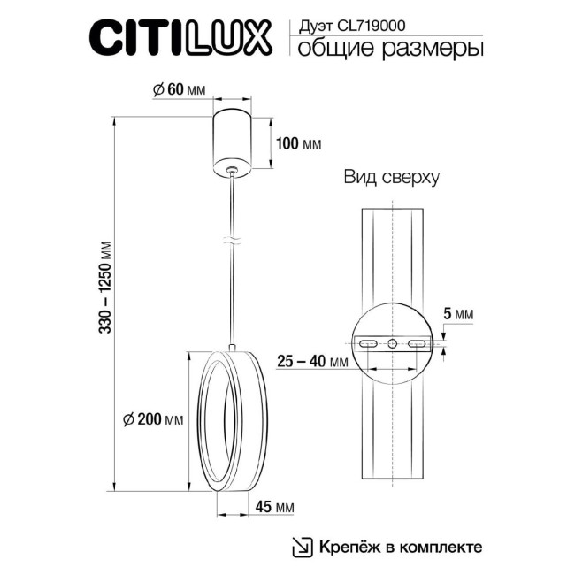 Подвесной светильник Citilux Дуэт CL719000 Подвесной светильник Citilux Дуэт CL719000