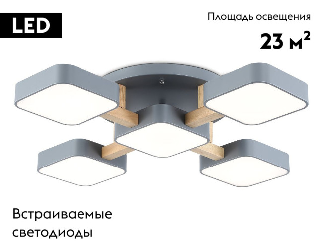 Потолочная люстра Ambrella Light Linetech Comfort FL4882 Потолочная люстра Ambrella Light Linetech Comfort FL4882