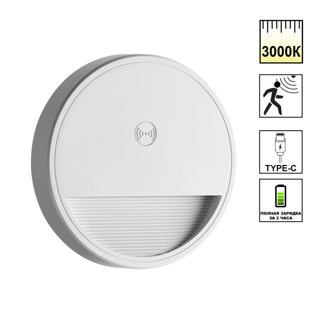 Подсветка для лестниц Novotech Over Vespera 0,4Вт 1000mAh Li-ion 359707 Подсветка для лестниц Novotech Over Vespera 0,4Вт 1000mAh Li-ion 359707