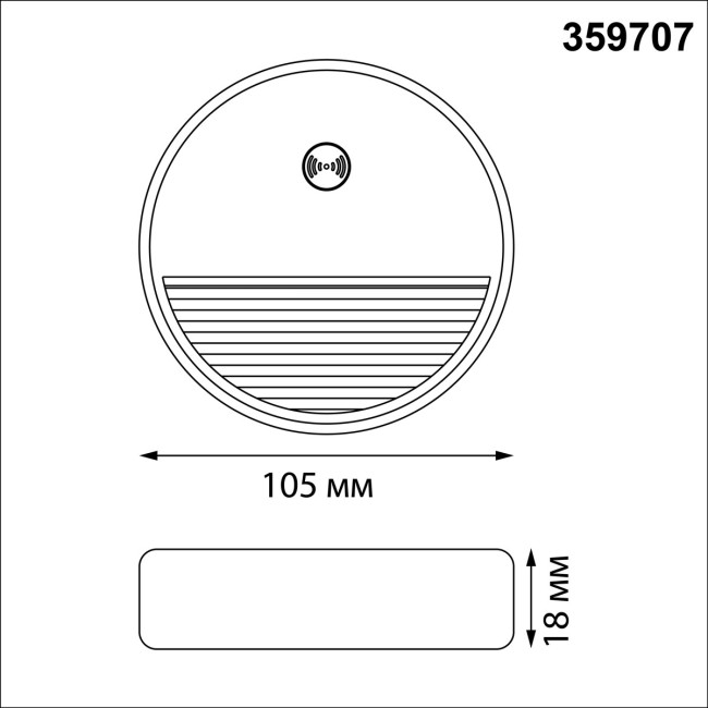 Подсветка для лестниц Novotech Over Vespera 0,4Вт 1000mAh Li-ion 359707 Подсветка для лестниц Novotech Over Vespera 0,4Вт 1000mAh Li-ion 359707