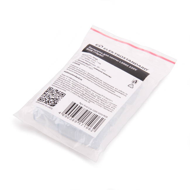 Заглушка для ленты LS002 (10 шт) Elektrostandard 4690389171062 Заглушка для ленты LS002 (10 шт) Elektrostandard 4690389171062