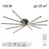 Потолочная люстра Citilux Trent CL203651