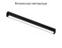 Трековый светодиодный светильник Ambrella Light Track System GL1670
