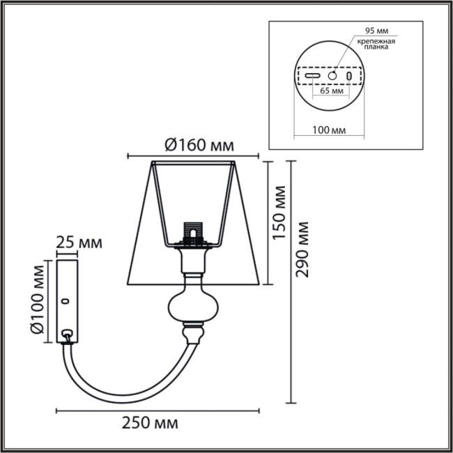 Бра Lumion Classi Kentuki 8283/1W Бра Lumion Classi Kentuki 8283/1W