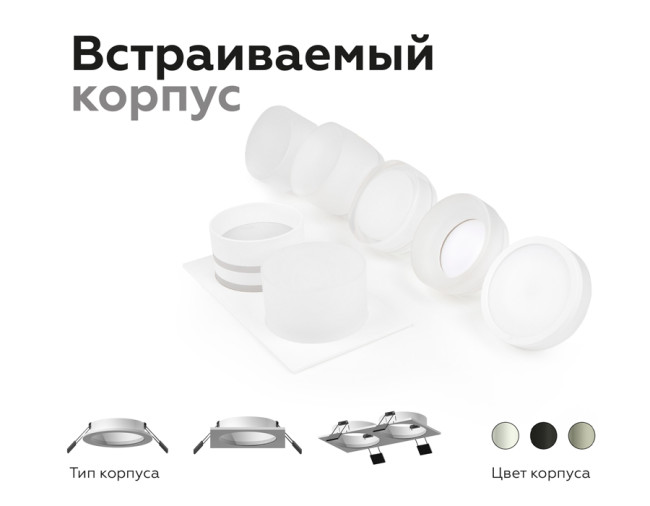 Насадка передняя Ambrella Light DIY Spot N7165 Насадка передняя Ambrella Light DIY Spot N7165