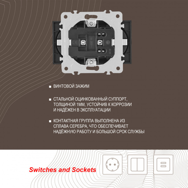 Розетка двойная с заземлением Arte Milano 203.40-2.silver Розетка двойная с заземлением Arte Milano 203.40-2.silver