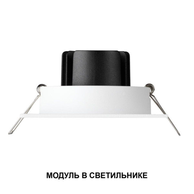 Светодиодный модуль светодиодный с переключ. цв. температуры и мощности Novotech Diod Mod IP20 LED 6/8/10W 180-265V 2700К\3200К\4000К 359825 Светодиодный модуль светодиодный с переключ. цв. температуры и мощности Novotech Diod Mod IP20 LED 6/8/10W 180-265V 2700К\3200К\4000К 359825