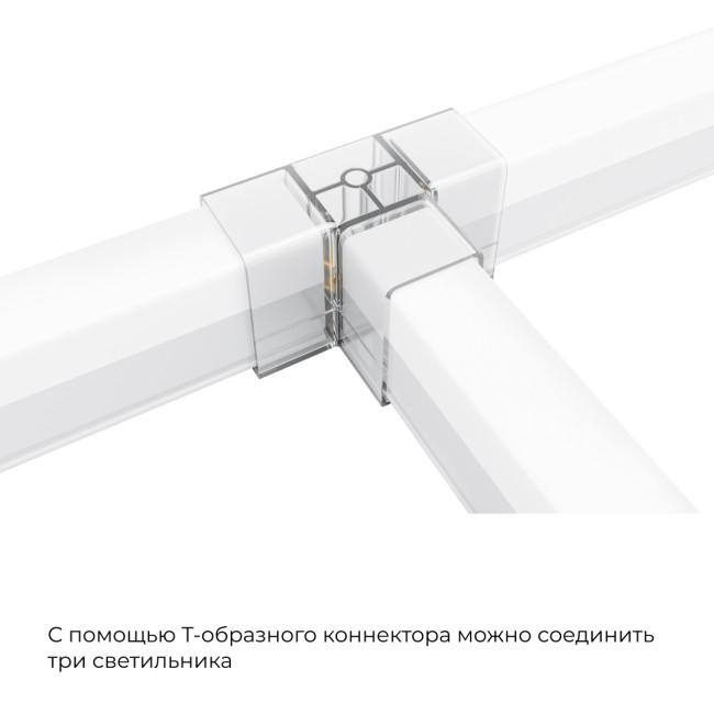 Коннектор для светильников Apeyron серии NET тип L 230В/50Гц 09-137 Коннектор для светильников Apeyron серии NET тип L 230В/50Гц 09-137