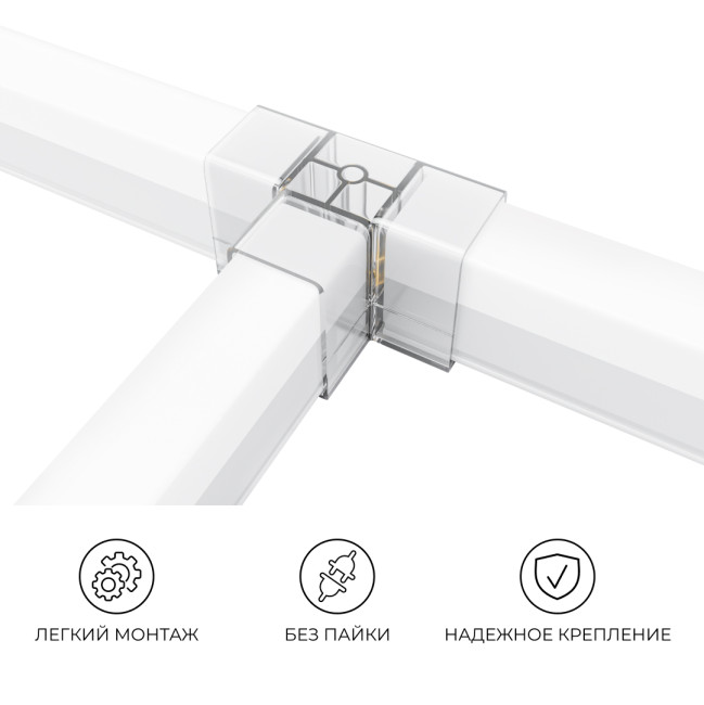 Коннектор для светильников Apeyron серии NET тип L 230В/50Гц 09-137 Коннектор для светильников Apeyron серии NET тип L 230В/50Гц 09-137