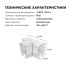 Коннектор для светильников Apeyron серии NET тип L 230В/50Гц 09-137 Коннектор для светильников Apeyron серии NET тип L 230В/50Гц 09-137