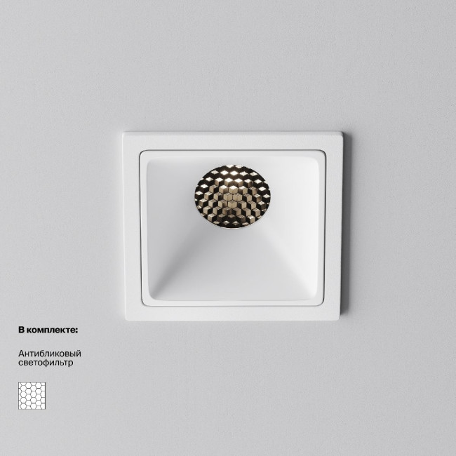 Встраиваемый светильник Maytoni Alfa LED DL043-01-10W4K-SQ-W-1 Встраиваемый светильник Maytoni Alfa LED DL043-01-10W4K-SQ-W-1