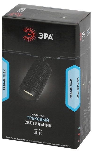 Трековый однофазный светильник Эра TR40-GU10 BK Б0054199