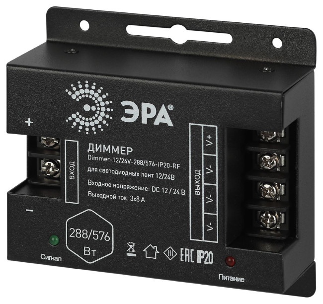 Диммер Эра Dimmer-12/24V-288/576-IP20-RF Б0061115 Диммер Эра Dimmer-12/24V-288/576-IP20-RF Б0061115