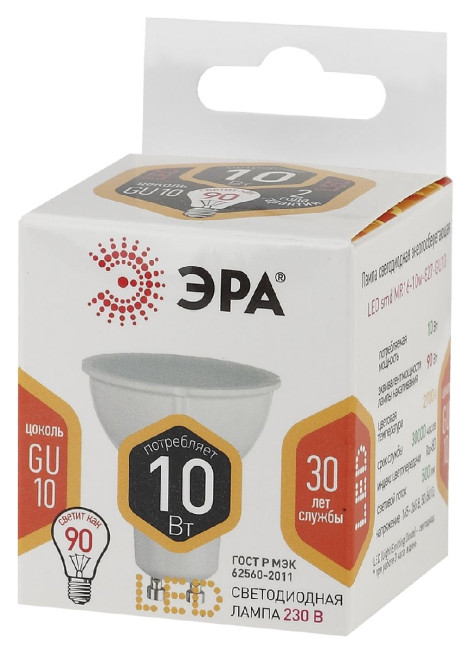 Лампа светодиодная Эра GU10 10W 2700K LED MR16-10W-827-GU10 Б0032997 Лампа светодиодная Эра GU10 10W 2700K LED MR16-10W-827-GU10 Б0032997