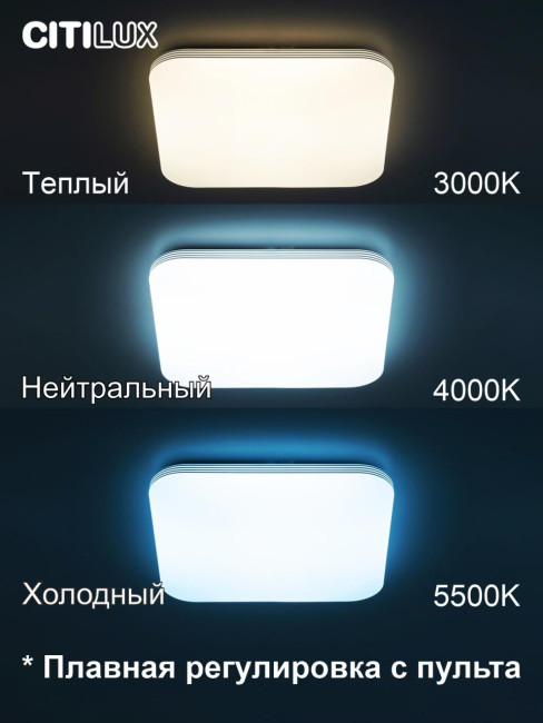Потолочная светодиодная люстра Citilux Симпла CL714K680G Потолочная светодиодная люстра Citilux Симпла CL714K680G
