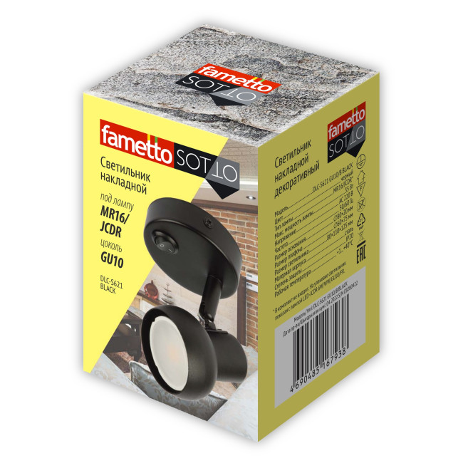 Спот Fametto DLC-S621 GU10/B BLACK UL-00009796 Спот Fametto DLC-S621 GU10/B BLACK UL-00009796