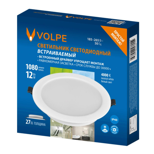 Встраиваемый светильник Volpe ULM-Q237 12W/4000K WHITE UL-00013161 Встраиваемый светильник Volpe ULM-Q237 12W/4000K WHITE UL-00013161