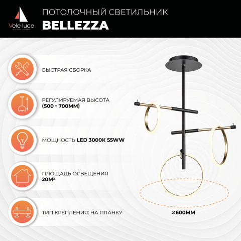 Люстра на штанге Vele Luce Bellezza VL7262L03 Люстра на штанге Vele Luce Bellezza VL7262L03