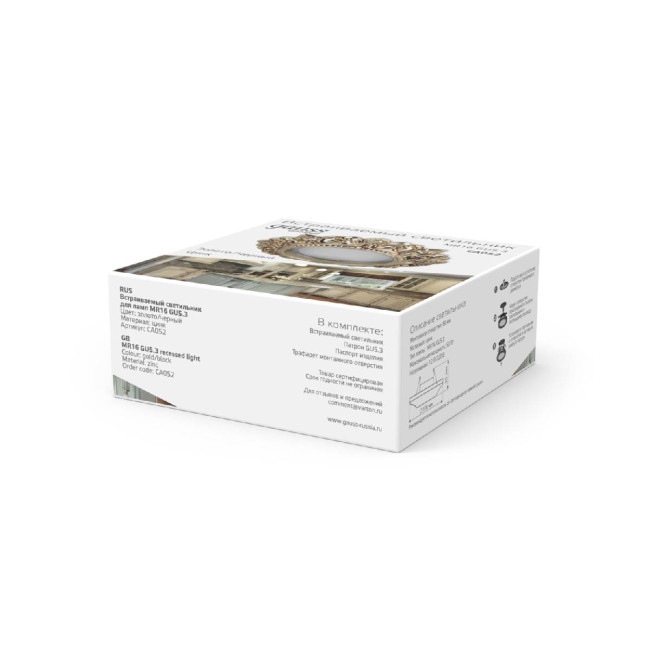 Встраиваемый светильник Gauss Antique CA052 Встраиваемый светильник Gauss Antique CA052