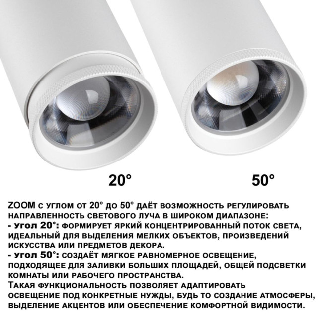 Трековый трехфазный светильник Novotech Port Nail 359585 Трековый трехфазный светильник Novotech Port Nail 359585