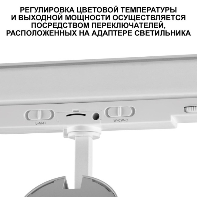 Трековый трехфазный светильник Novotech Port Nail 359585 Трековый трехфазный светильник Novotech Port Nail 359585