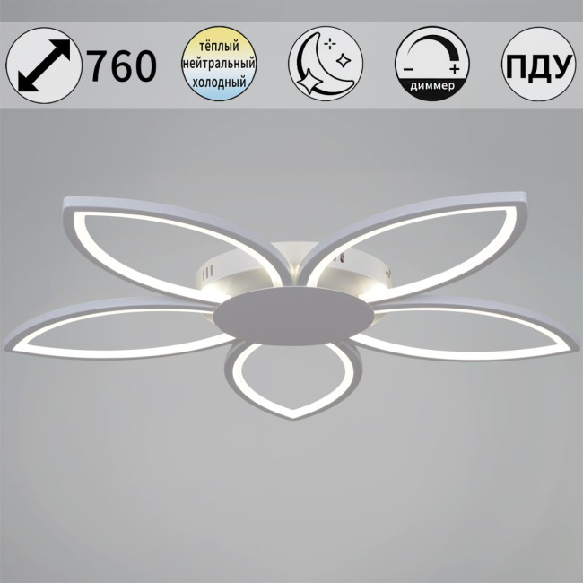 Потолочная люстра Reluce 09877-0.3-05 WH Потолочная люстра Reluce 09877-0.3-05 WH