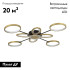 Потолочная люстра LED4U L3105-8 Потолочная люстра LED4U L3105-8