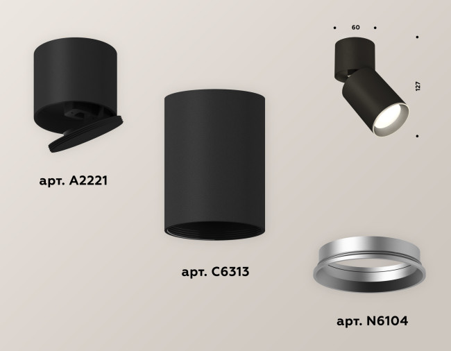 Спот Ambrella Light Techno Spot XM6313031 (A2221, C6313, N6104)