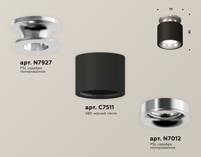 Потолочный светильник Ambrella Light Techno Spot XS7511081 (N7927, C7511, N7012) Потолочный светильник Ambrella Light Techno Spot XS7511081 (N7927, C7511, N7012)