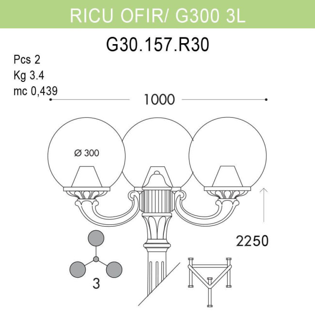 Уличный фонарь Fumagalli Ricu Ofir/G300 G30.157.R30.AYE27