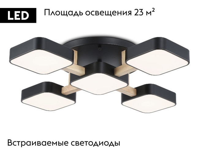 Потолочная люстра Ambrella Light Linetech Comfort FL4883 Потолочная люстра Ambrella Light Linetech Comfort FL4883