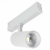 Трековый светильник ST Luce Skyline 220 Smart ST660.596.10H