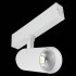 Трековый светильник ST Luce Skyline 220 Smart ST660.596.10H