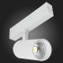 Трековый светильник ST Luce Skyline 220 Smart ST660.596.10H