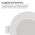Встраиваемая светодиодная панель Apeyron 3 ССT 06-160