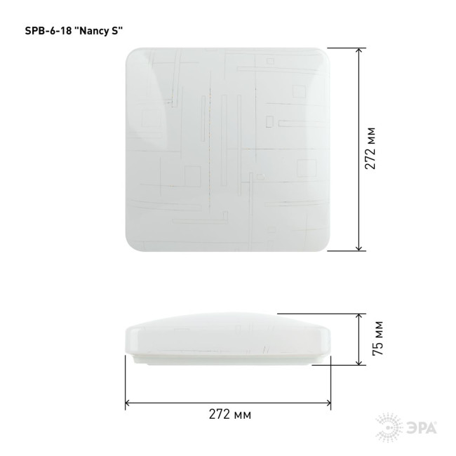 Потолочный светильник ЭРА SPB-6-18 Nancy S Б0051092