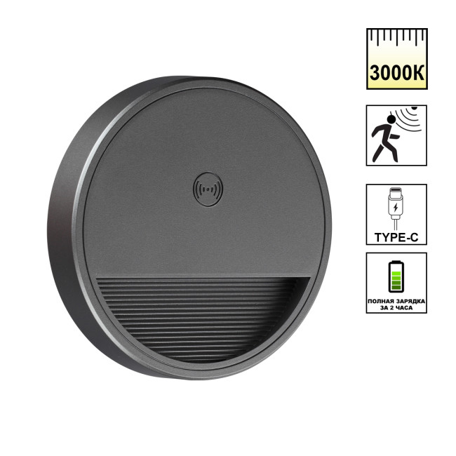 Подсветка для лестниц Novotech Over Vespera 0,4Вт 1000mAh Li-ion 359708 Подсветка для лестниц Novotech Over Vespera 0,4Вт 1000mAh Li-ion 359708