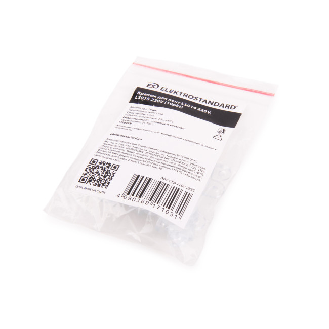 Крепеж для лент LS014, LS015 (10 шт) Elektrostandard 4690389171031 Крепеж для лент LS014, LS015 (10 шт) Elektrostandard 4690389171031