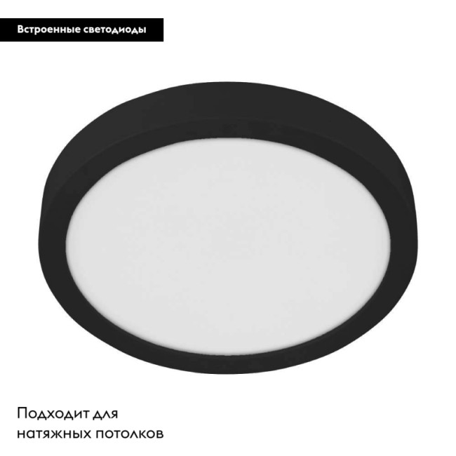 Настенно-потолочный светильник Eglo Fueva 5 30761 Настенно-потолочный светильник Eglo Fueva 5 30761
