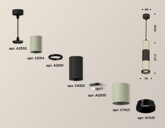 Подвесной светильник Ambrella Light Techno XP7423020 (A2302, C6314, A2061, C6323, A2030, C7423, N7031) Подвесной светильник Ambrella Light Techno XP7423020 (A2302, C6314, A2061, C6323, A2030, C7423, N7031)