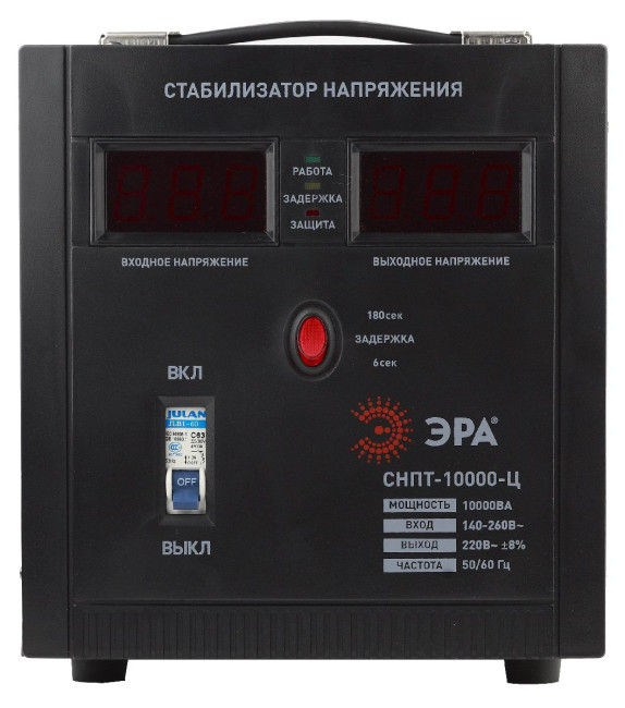Стабилизатор напряжения переносной Эра СНПТ-10000-Ц Б0020164 Стабилизатор напряжения переносной Эра СНПТ-10000-Ц Б0020164