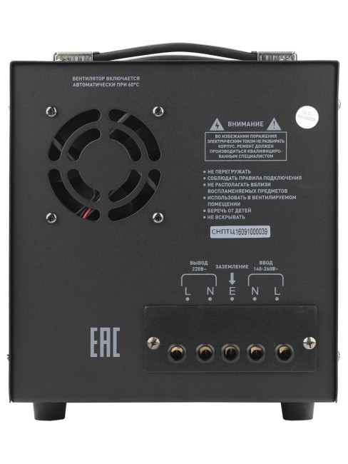 Стабилизатор напряжения переносной Эра СНПТ-10000-Ц Б0020164 Стабилизатор напряжения переносной Эра СНПТ-10000-Ц Б0020164