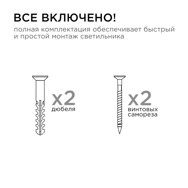 Уличный настенный светильник Apeyron Chrome 11-112 Уличный настенный светильник Apeyron Chrome 11-112