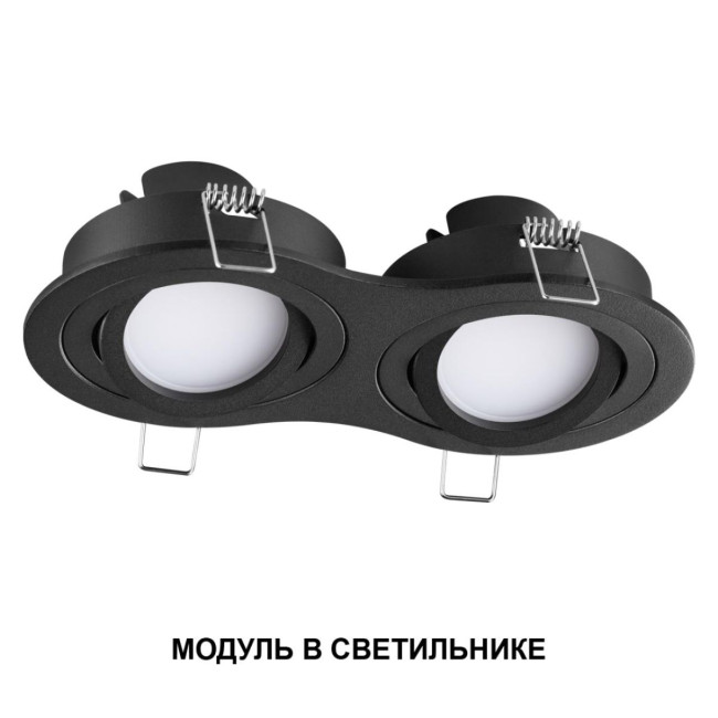 Светодиодный модуль диммир. со сменой цв. температуры (пульт 359640/Tuya Smart Life) Novotech Diod Mod IP20 LED 10W 180-265V 2700-4000К 359826 Светодиодный модуль диммир. со сменой цв. температуры (пульт 359640/Tuya Smart Life) Novotech Diod Mod IP20 LED 10W 180-265V 2700-4000К 359826