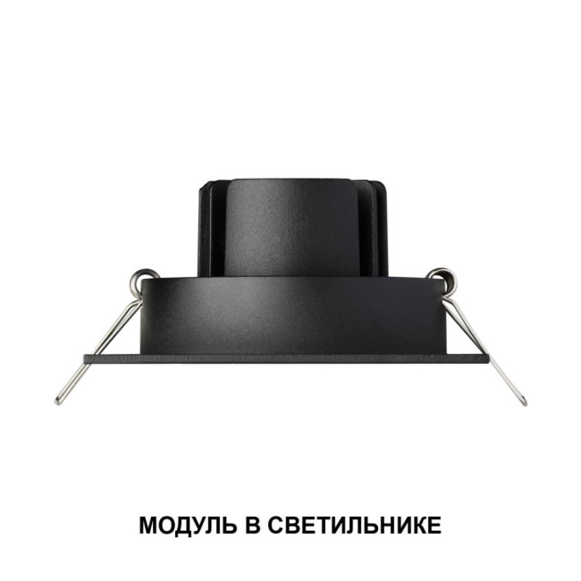 Светодиодный модуль диммир. со сменой цв. температуры (пульт 359640/Tuya Smart Life) Novotech Diod Mod IP20 LED 10W 180-265V 2700-4000К 359826 Светодиодный модуль диммир. со сменой цв. температуры (пульт 359640/Tuya Smart Life) Novotech Diod Mod IP20 LED 10W 180-265V 2700-4000К 359826