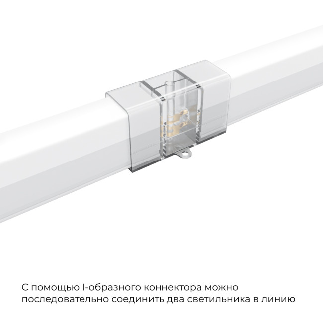 Коннектор для светильников Apeyron серии NET тип I 230В/50Гц 09-135 Коннектор для светильников Apeyron серии NET тип I 230В/50Гц 09-135