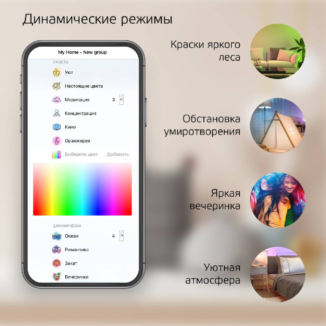 Лампа светодиодная диммируемая Gauss E27 10W 2700-6500K RGBW матовая 1180112