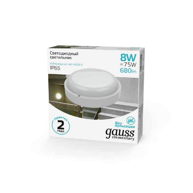 Потолочный светодиодный светильник Gauss Сауна 126411208 Потолочный светодиодный светильник Gauss Сауна 126411208