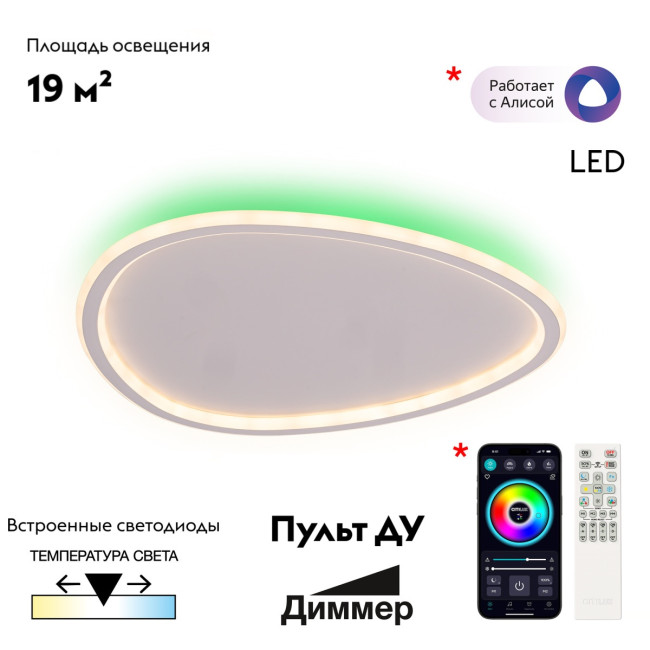 Потолочная люстра Citilux Trio CL215B250E Потолочная люстра Citilux Trio CL215B250E